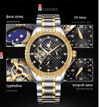 Load image into Gallery viewer, Luxury Mechanical  Watch for Men
