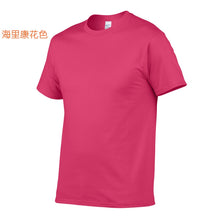 Load image into Gallery viewer, Solid Color Men&#39;s / Women Plain T-Shirt
